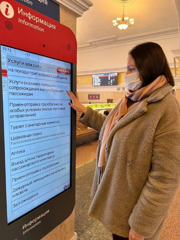 Справочные видеотерминалы появились на семи вокзалах Красноярской железной дороги