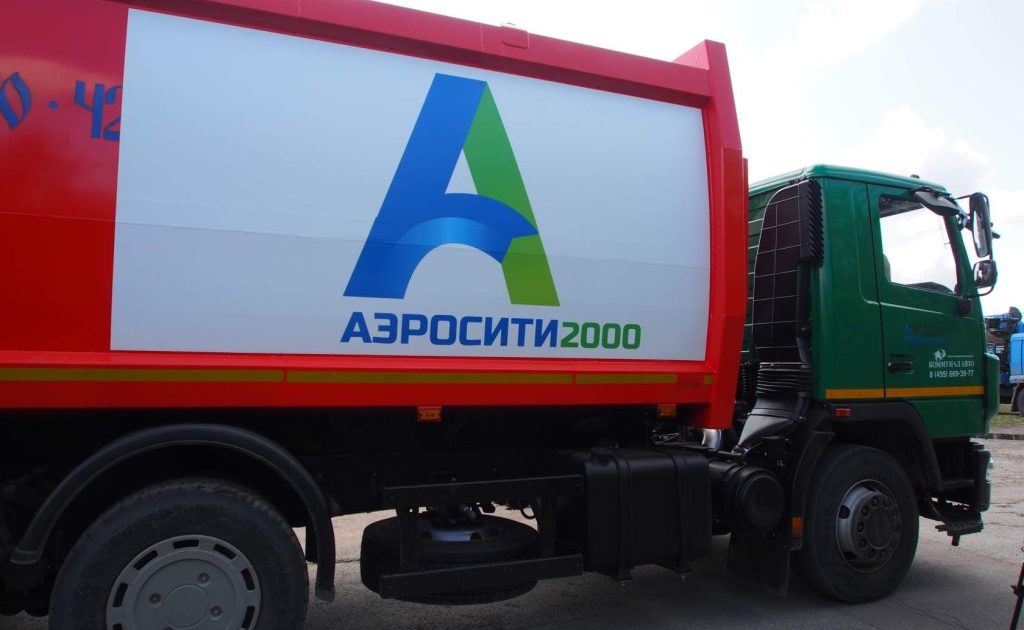 В Таштыпском районе мусор будут вывозить централизованно