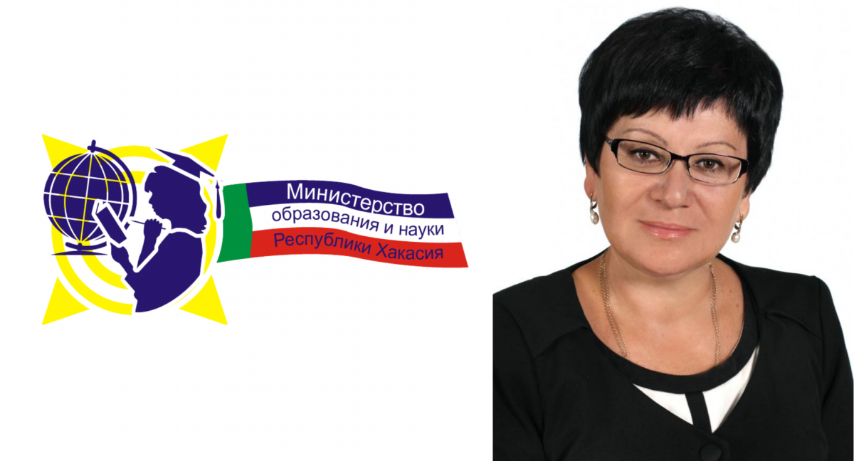 Министр образования и науки Хакасии приглашает всех родителей на собрание в онлайн формате