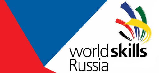 В Хакасии стартовал финал VIII Национального чемпионата «Молодые профессионалы (WorldSkills Russia)»
