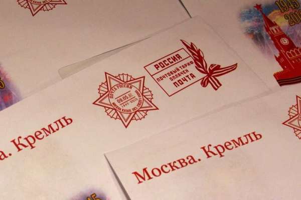 В январе поздравление Президента России получат 45 долгожителей Хакасии