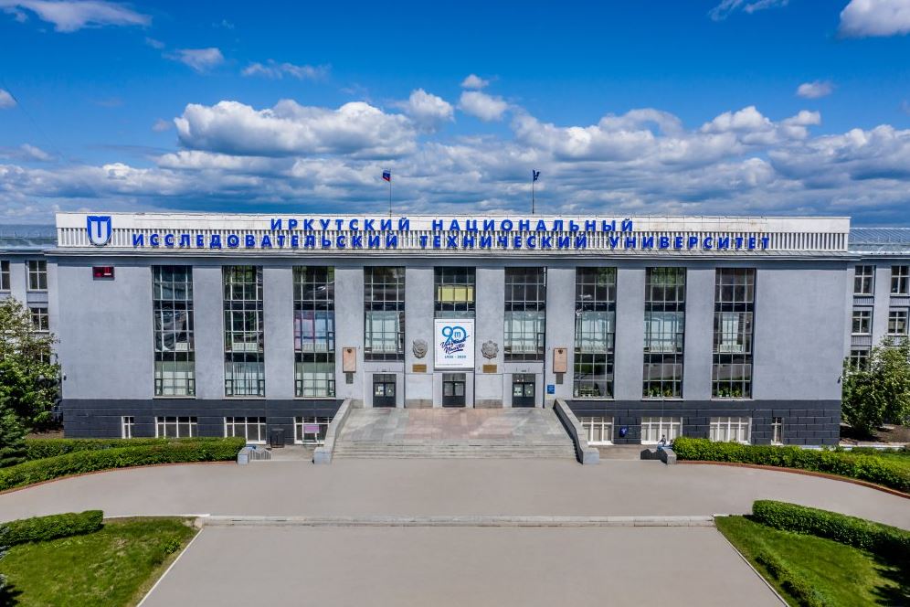 Иркутский национальный исследовательский технический университет стал частью консорциума «Передовые ЭкоТехнологии»