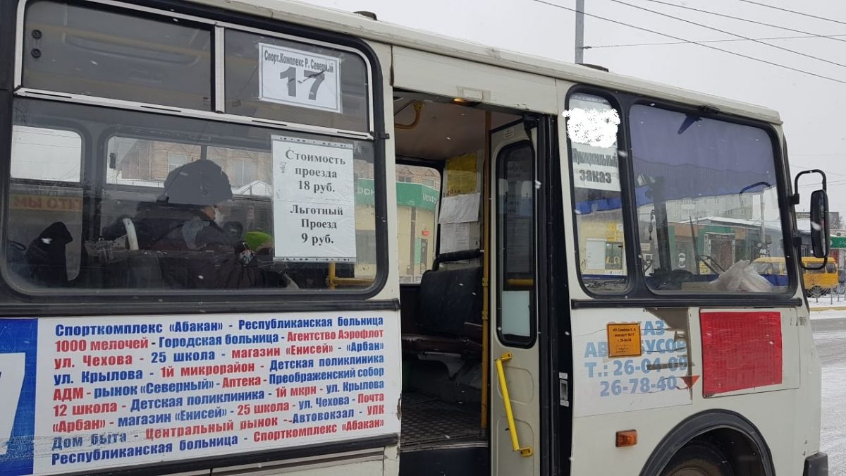 В Абакане водителю автобуса, напавшему на проверяющего, вынесено дисциплинарное взыскание
