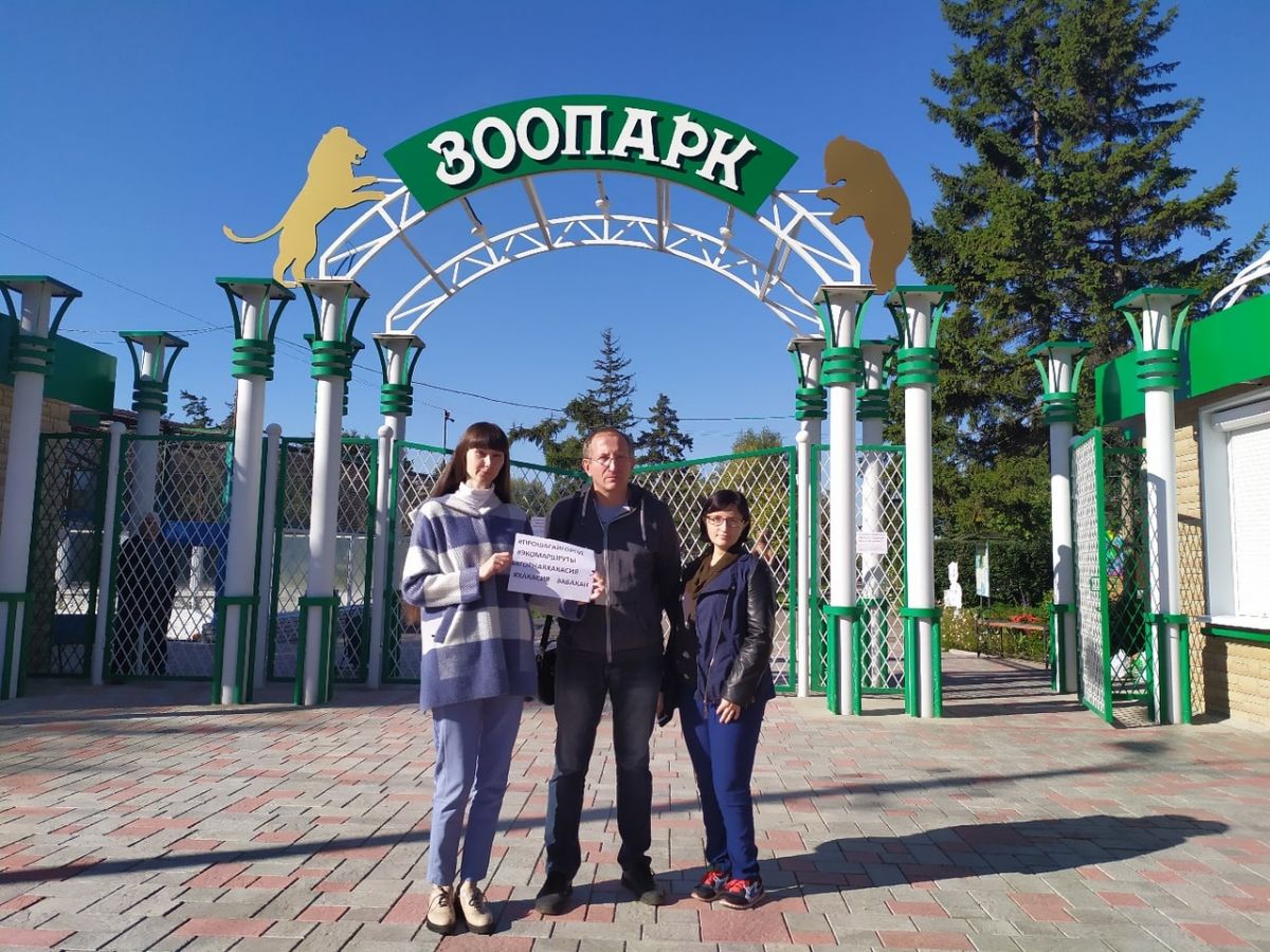 В столице Хакасии создали экологический маршрут в рамках акции «Прошагай город. Экомаршруты»