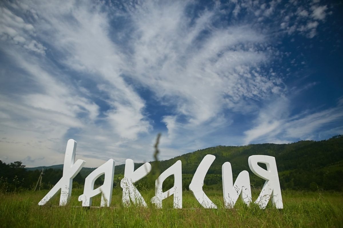 Проекты Хакасии переориентируют на развитие Ангаро-Енисейского макрорегиона