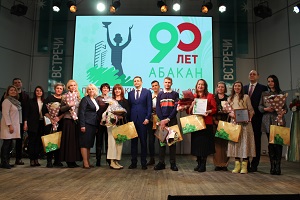 В Абакане наградили победителей конкурса «Лучшие в бизнесе. Абакан-2021»