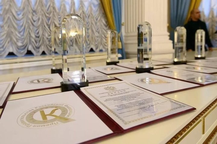 Предприниматели Хакасии могут побороться за премию правительства РФ