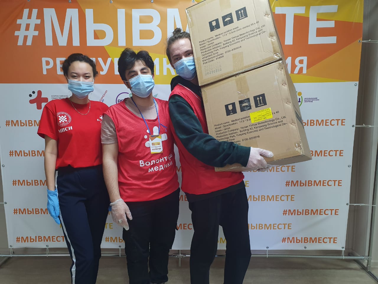 Волонтеры Хакасии получили от Сбербанка 4 тысячи масок