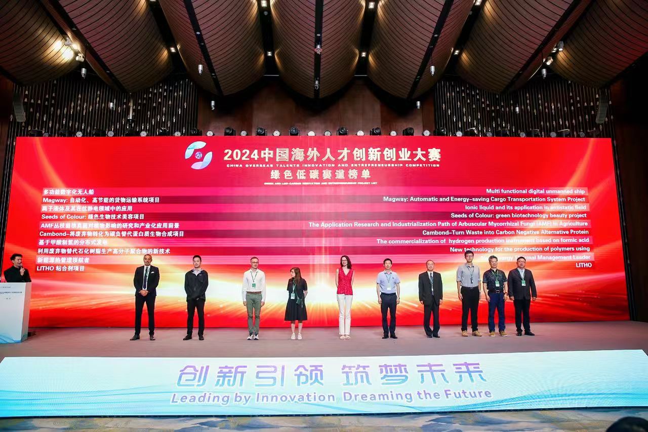 Проект Иркутского политеха – один из победителей китайского конкурса зарубежных талантов в сфере инноваций и предпринимательства