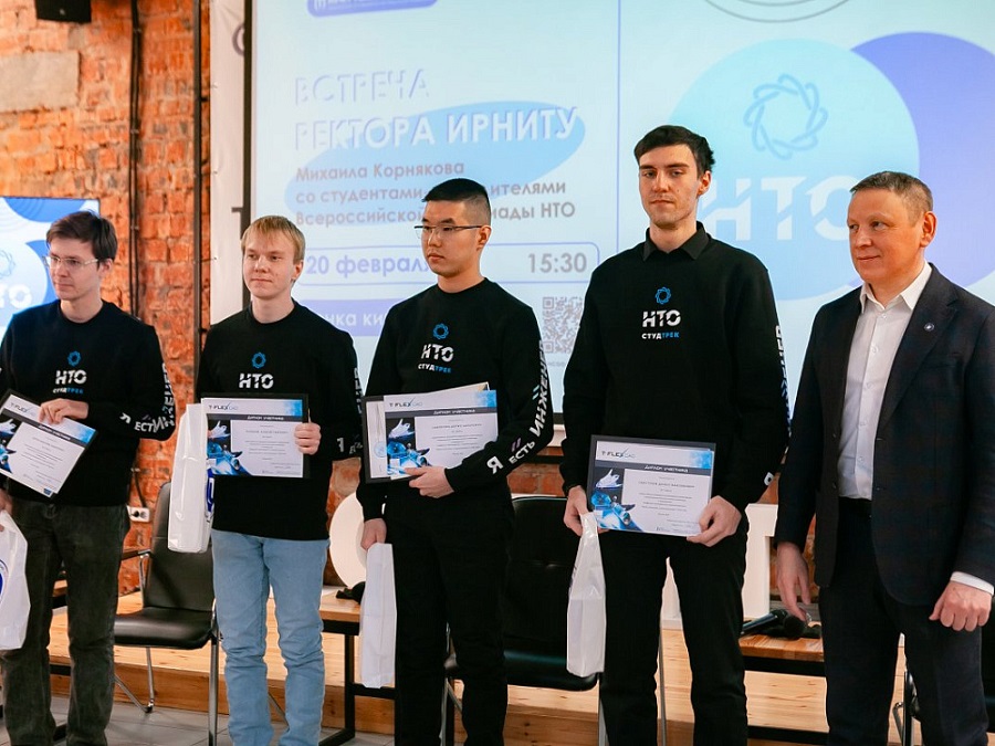 Иркутские политеховцы одержали победу в Национальной технологической олимпиаде