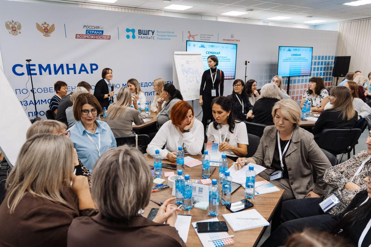 Источник изображения: пресс-служба Минмолодежи РХ seminar mez