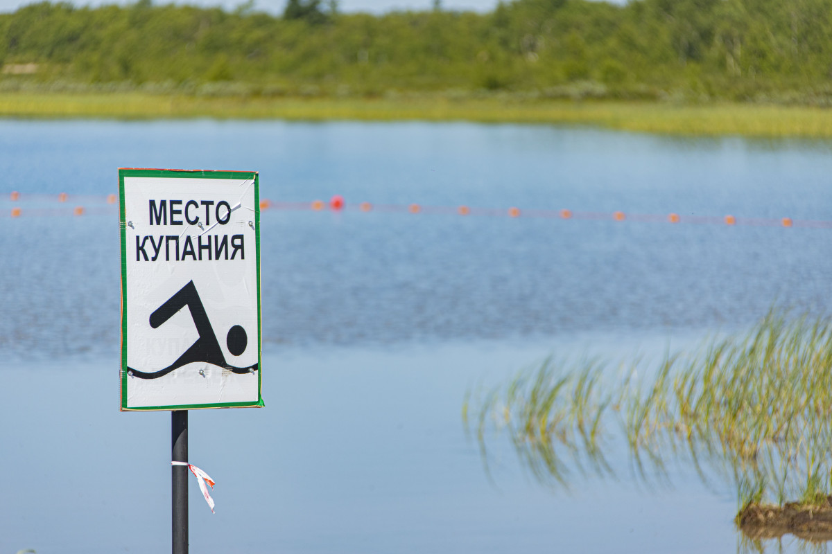 mesto kupaniy