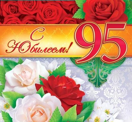 95 let