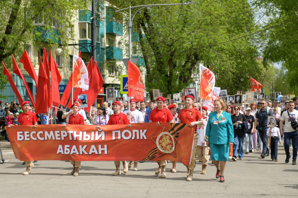 BP Abakan