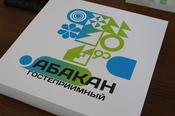 Abakan gostepr