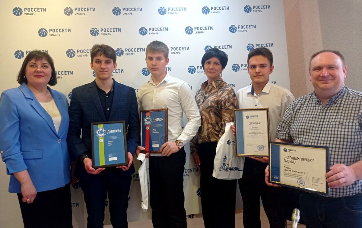 Школьники из Хакасии в числе победителей Всероссийской олимпиады по энергетике