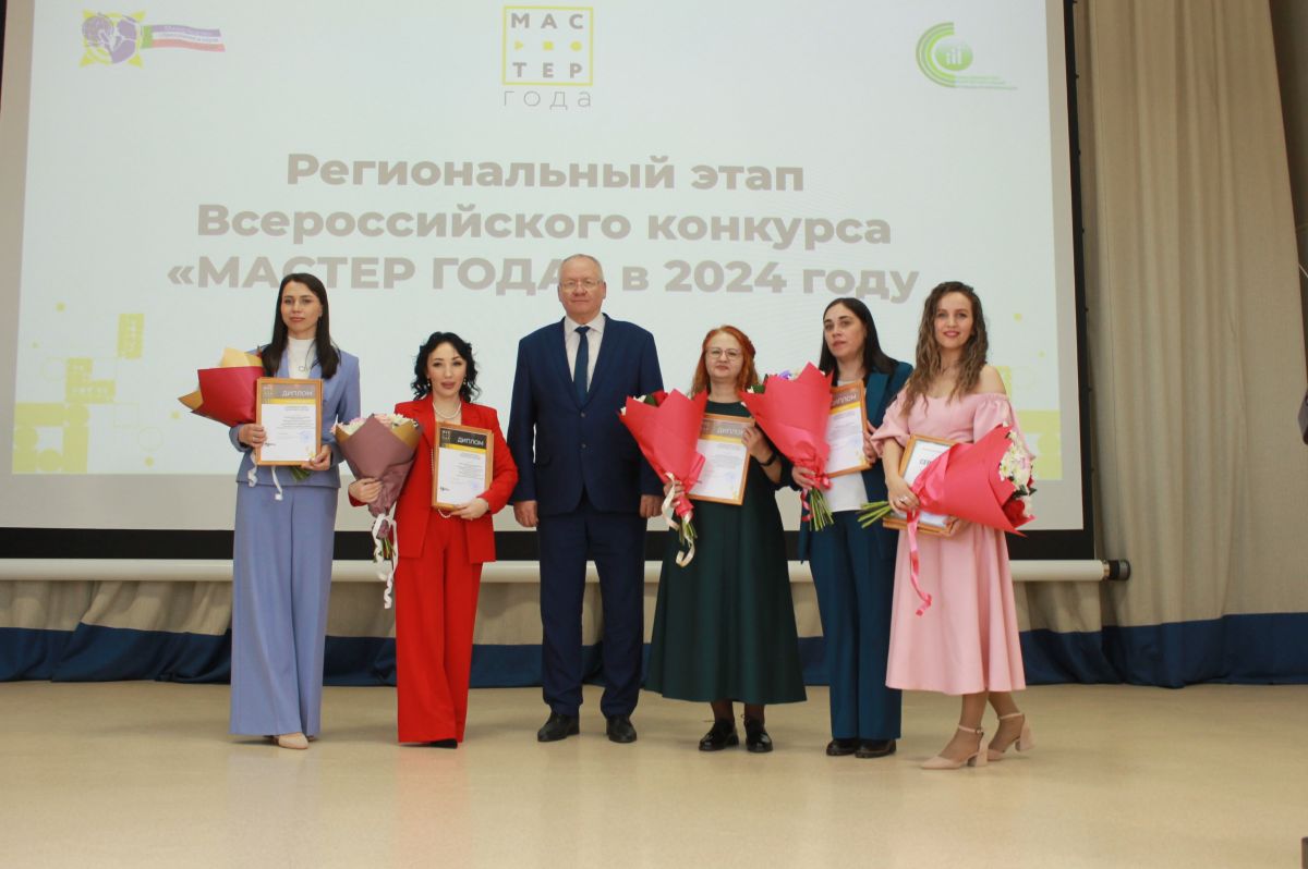 В Хакасии наградили победителей регионального этапа Всероссийского конкурса «Мастер года» - 2024