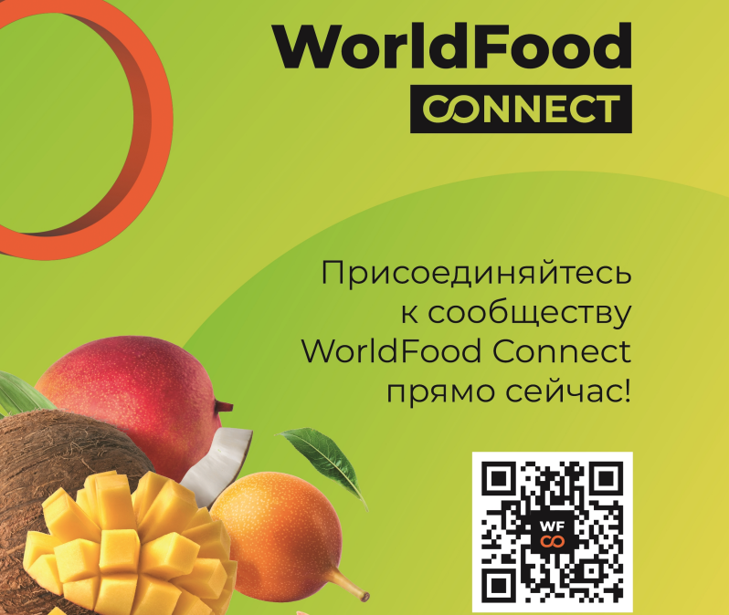 WorldFood