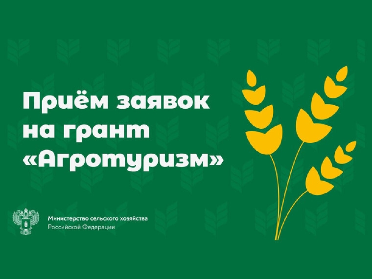 agroturizm