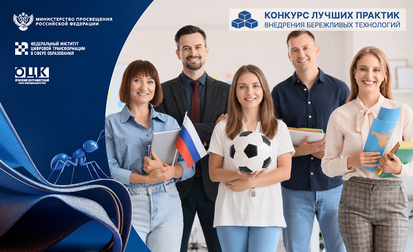 konkurs ber texnol