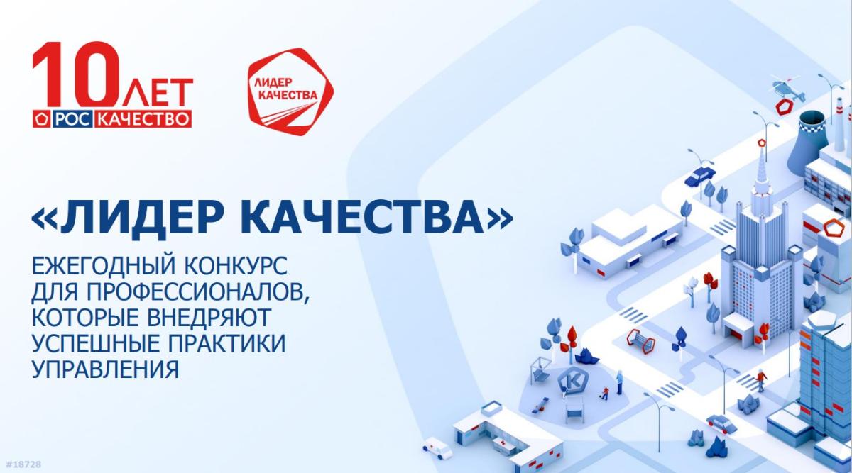 lider kahestva