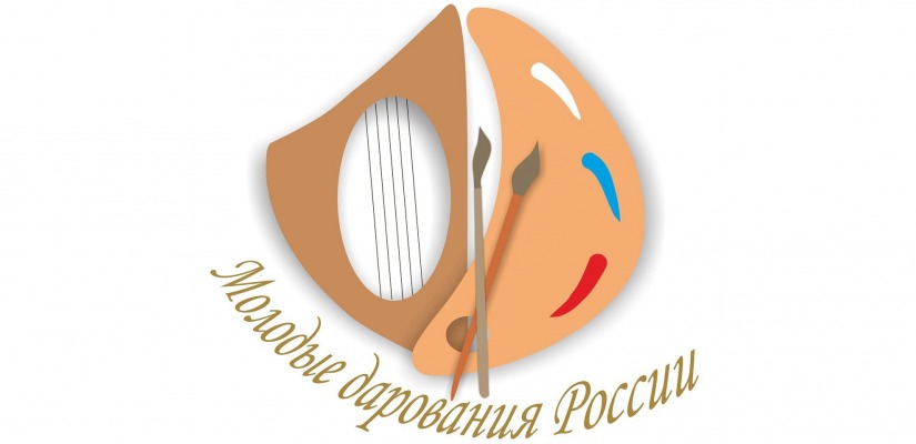 Учащиеся из Хакасии стали лауреатами Общероссийского конкурса