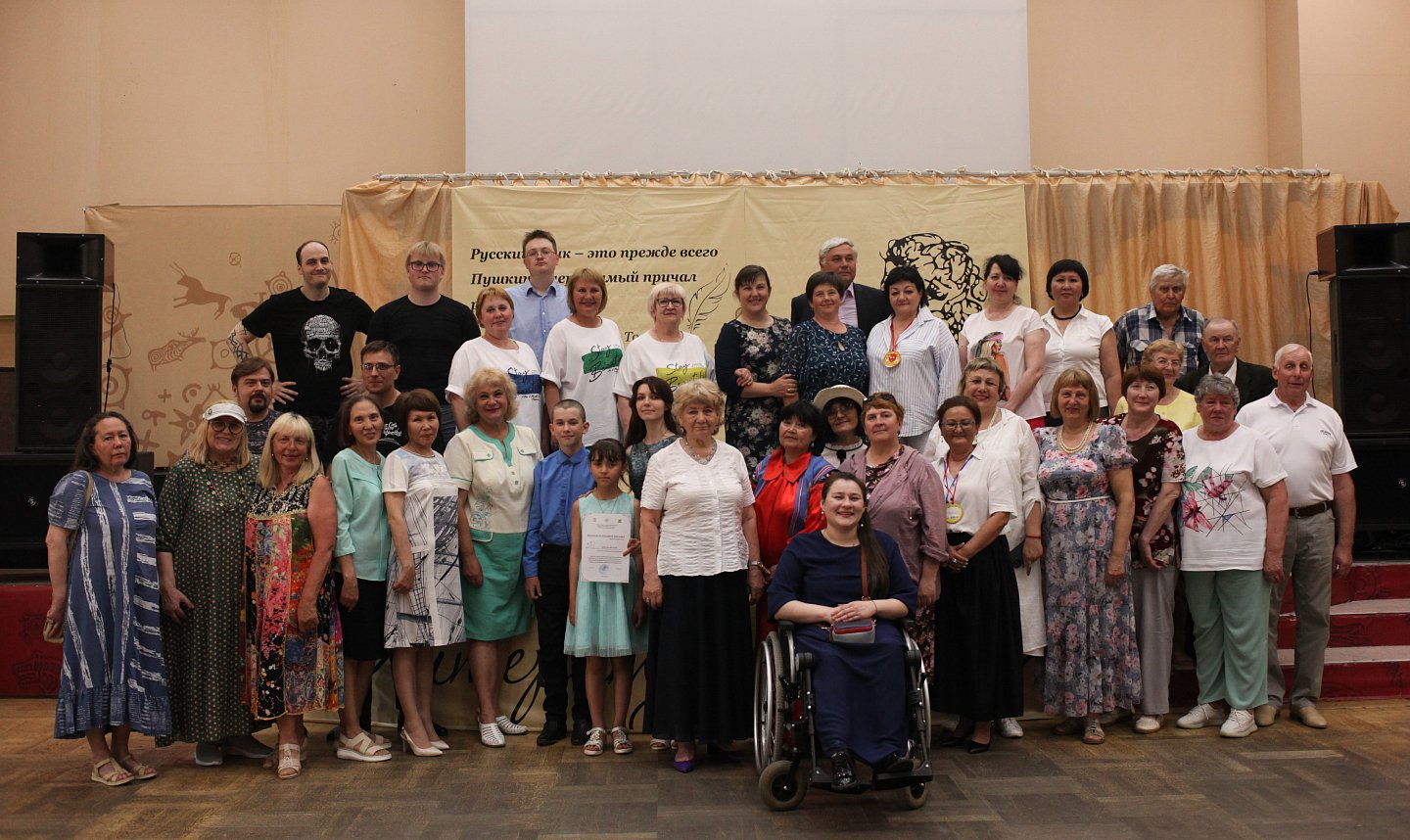 В Хакасии наградили победителей республиканского конкурса «Славянское наследие»