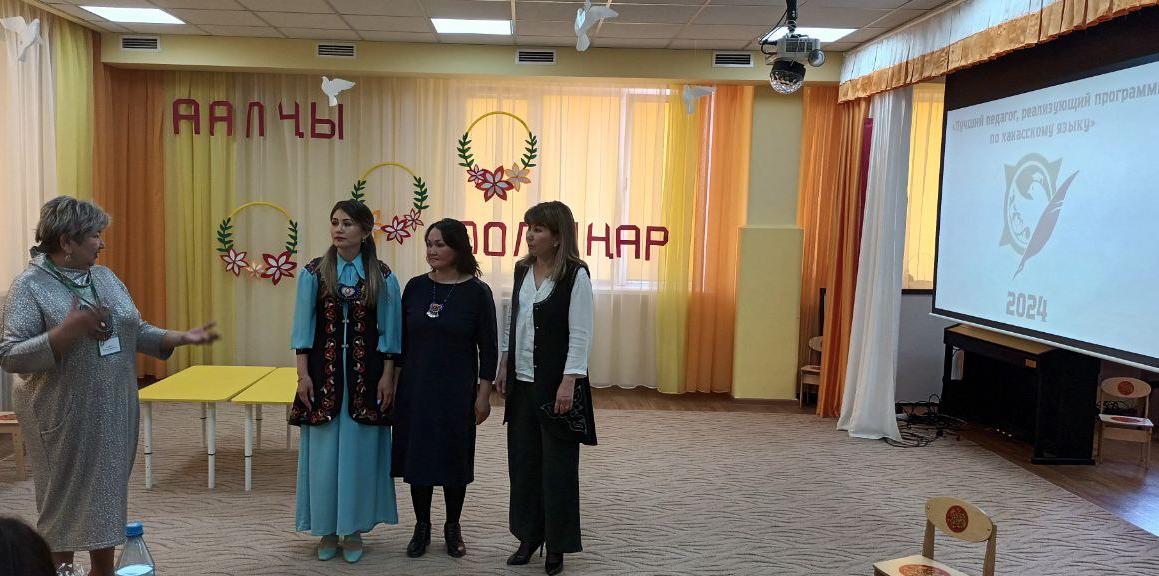 В Хакасии выбирают лучших учителей и воспитателей
