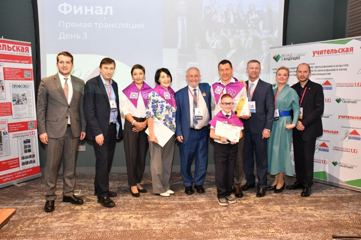 Педагоги их Хакасии - абсолютные победители Всероссийского конкурса «Успешная школа»