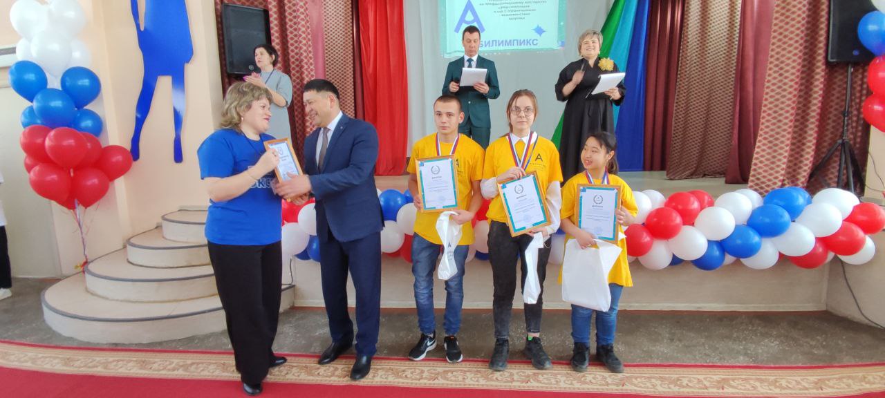 Названы победители регионального чемпионата «Абилимпикс-2023» в Хакасии
