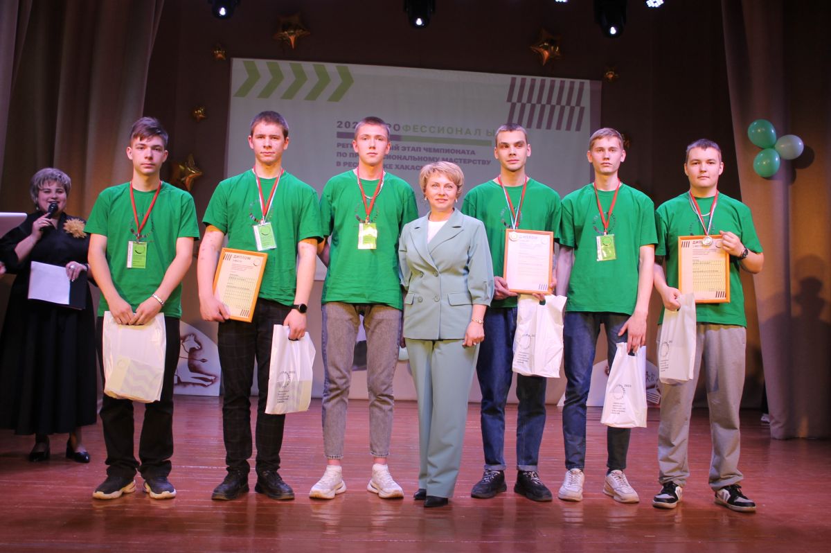 Региональный этап Всероссийского чемпионатного движения по профессиональному мастерству завершился в Хакасии