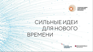 Срок подачи заявок на участие в конкурсе брендов «Знай наших» продлен