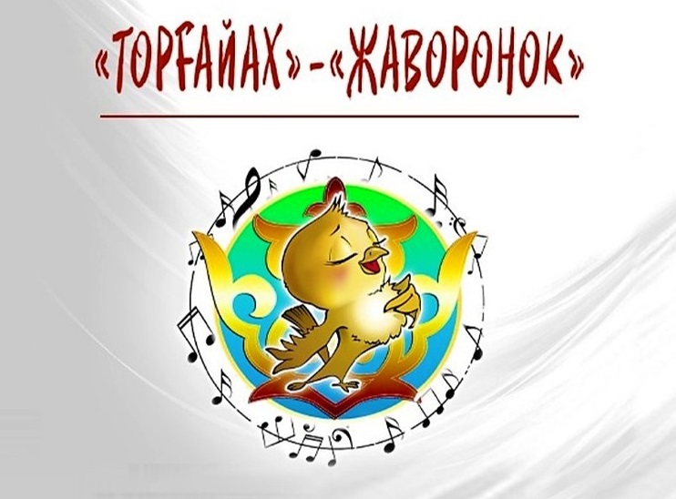 zavoronok