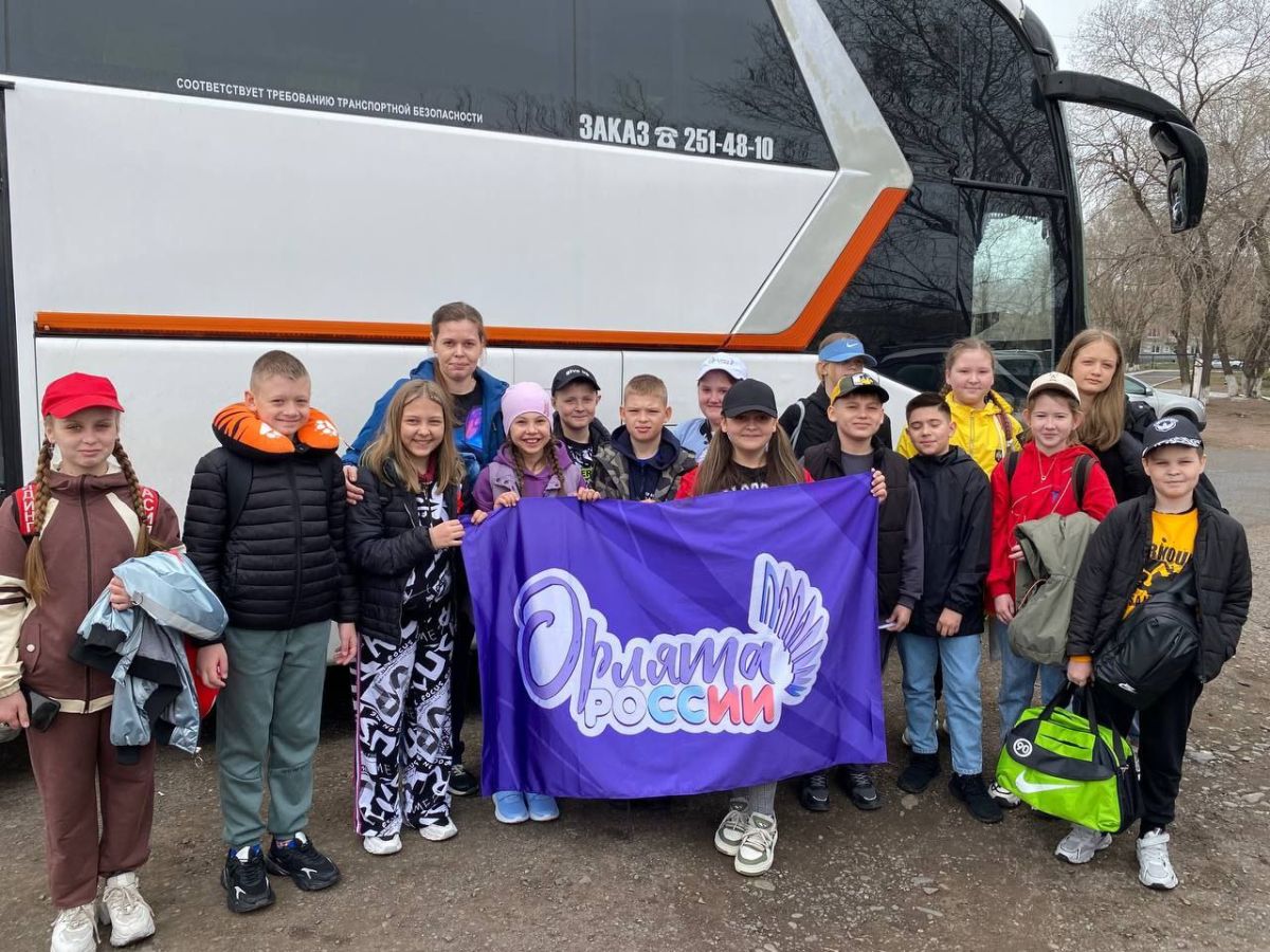 Хакасские школьники отправились на смену в детский центр «Океан» во Владивосток