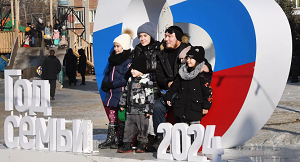 Утвержден план мероприятий по проведению в России Года семьи