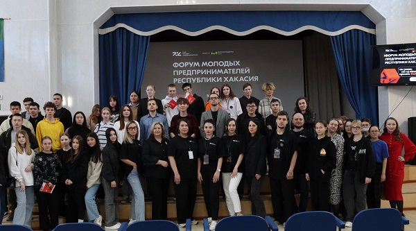 В Хакасии прошел форум молодых предпринимателей