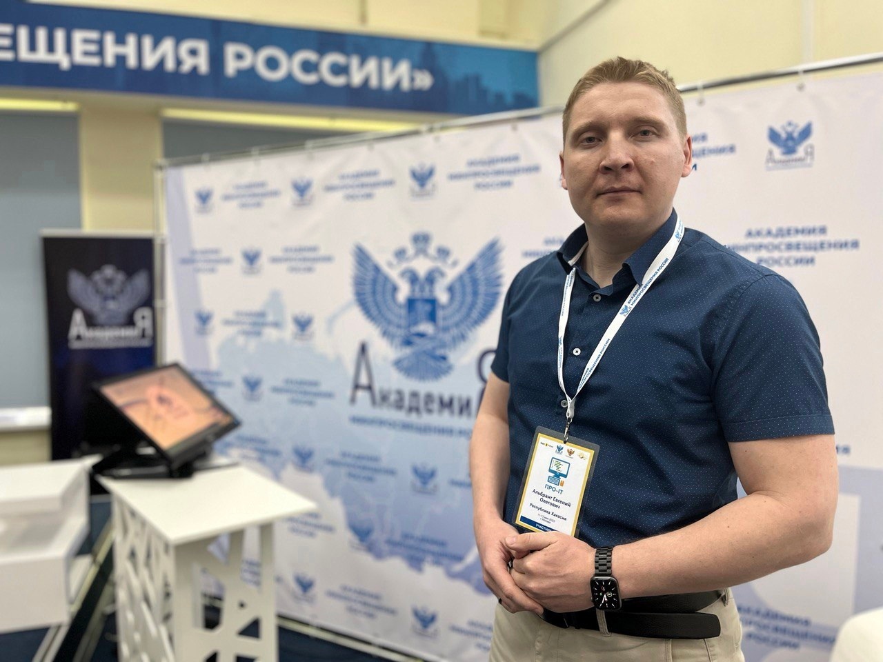 Учитель информатики из Хакасии стал призёром всероссийской олимпиады для учителей информатики