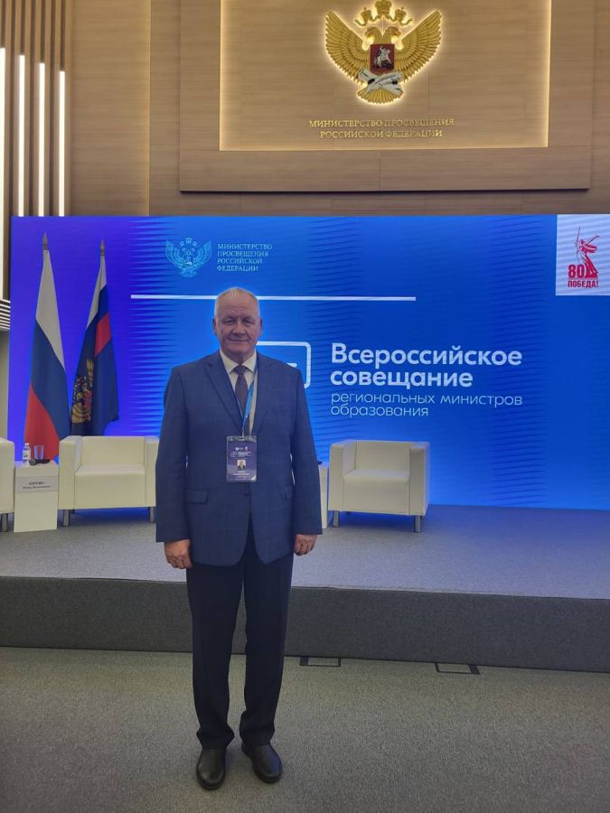 Butenko v Moskve