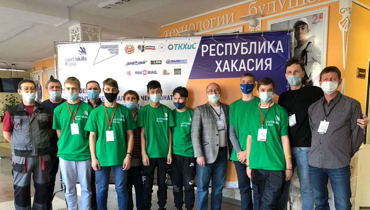 WorldSkills Russia1