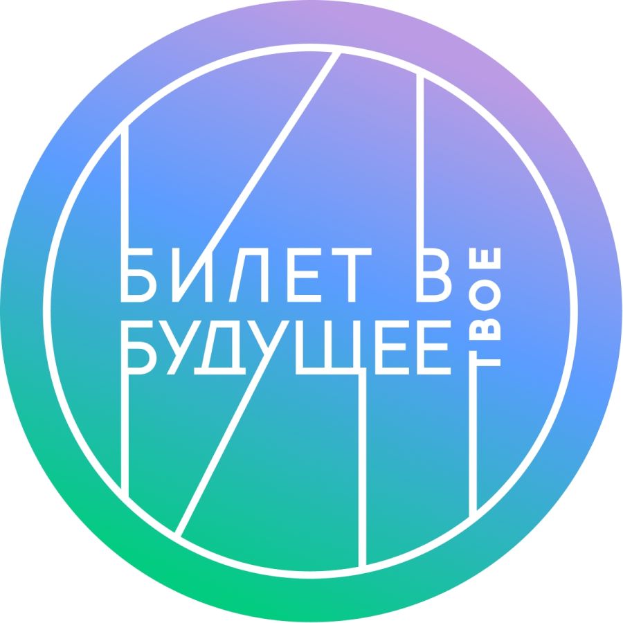 bilet v bud
