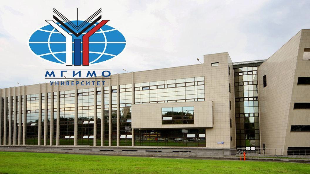 mgimo1