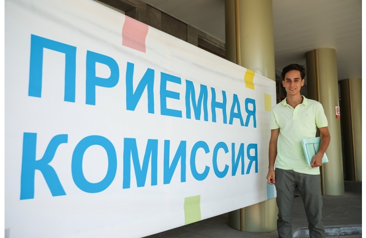 priemnay kom minobr