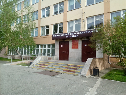 В Саяногорске создадут образовательно-производственный кластер по направлению «Металлургия»