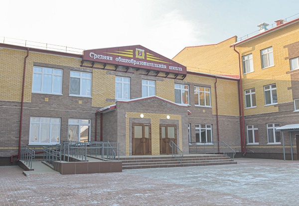 shkol v KHakasii