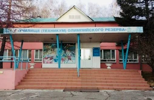 uhil olimp rezerva