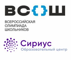 Школьники Хакасии смогут поучаствовать в олимпиаде «Сириуса»