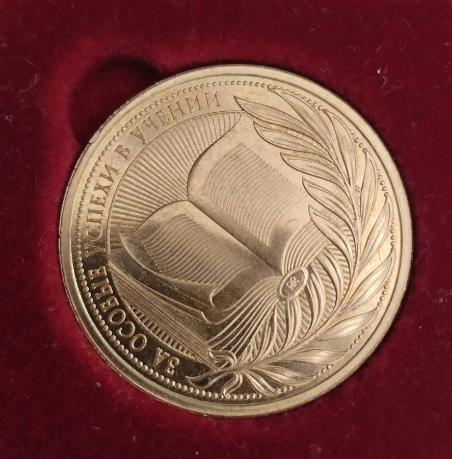 zolotay medal vip