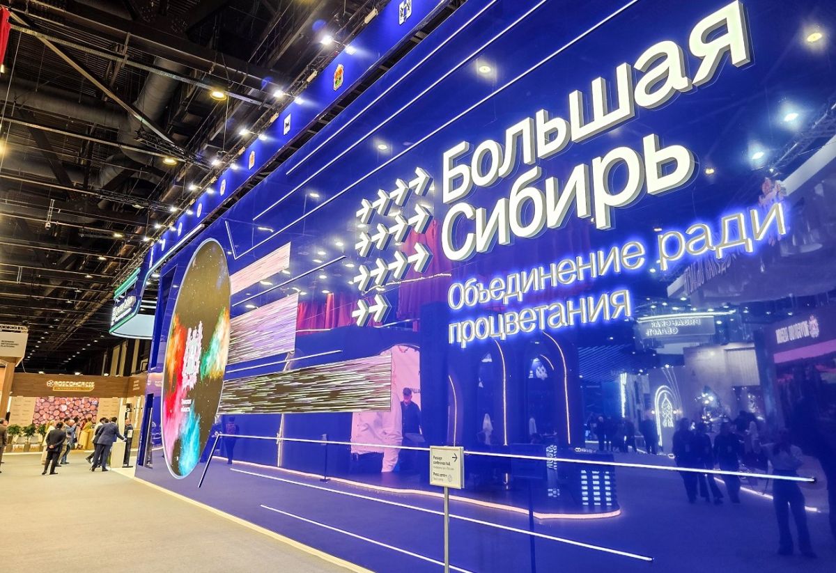 Bolchay Sibir