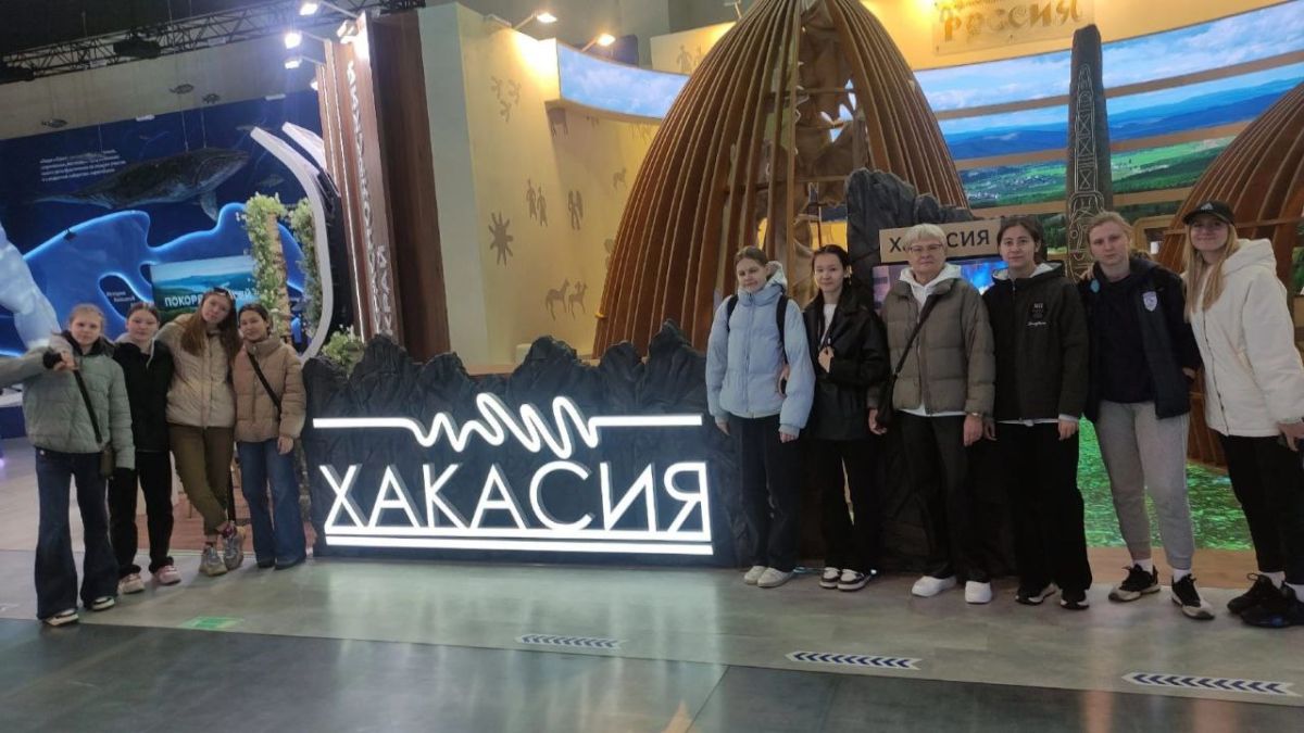 Баскетболистки Хакасии побывали на Международной выставке-форуме «Россия»