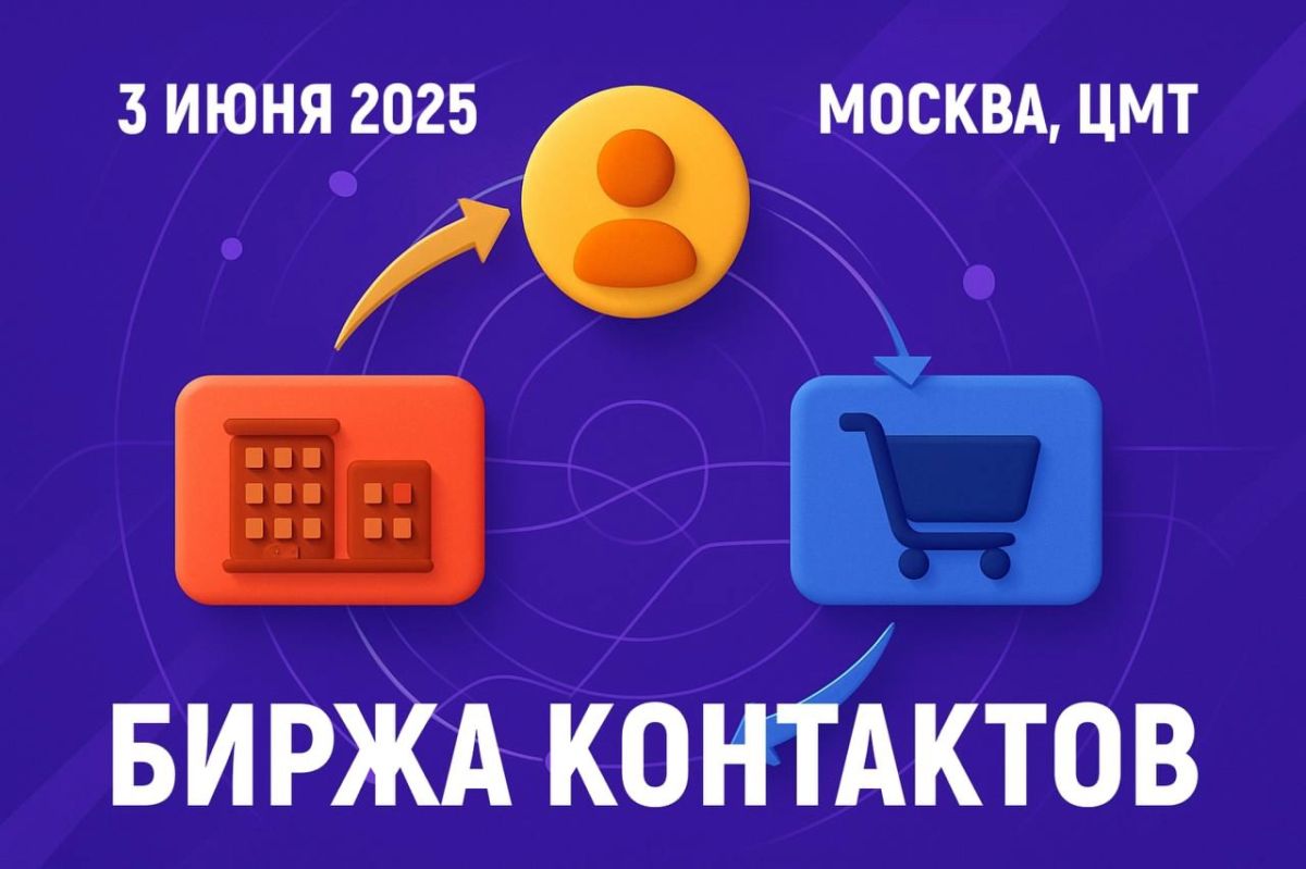 borza kontraktov
